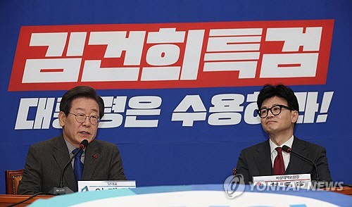 한동훈 국민의힘 대표와 이재명 더불어민주당 대표. 연합뉴스